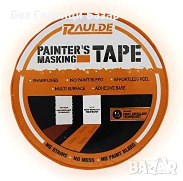 Нова Бояджийска лента за декориране Здрава Залепваща Многофункционална, снимка 1