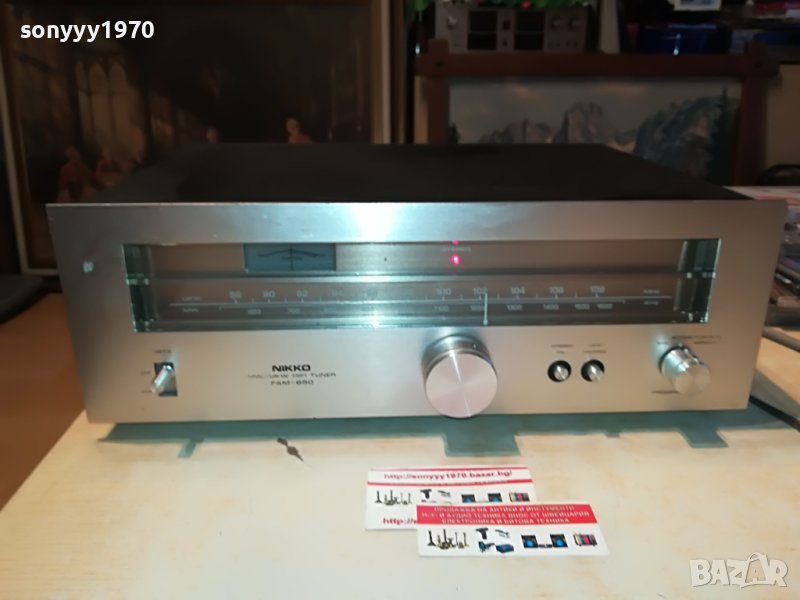 NIKKO FAM-650 HIFI TUNER-JAPAN-ВНОС SWISS 0709221911, снимка 1