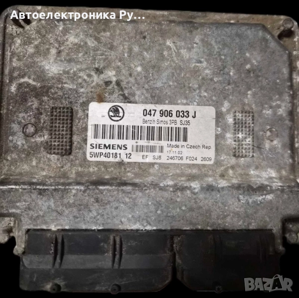Компютър запалване Skoda Fabia 1.4 i 60 конски сили, 047906033J , снимка 1