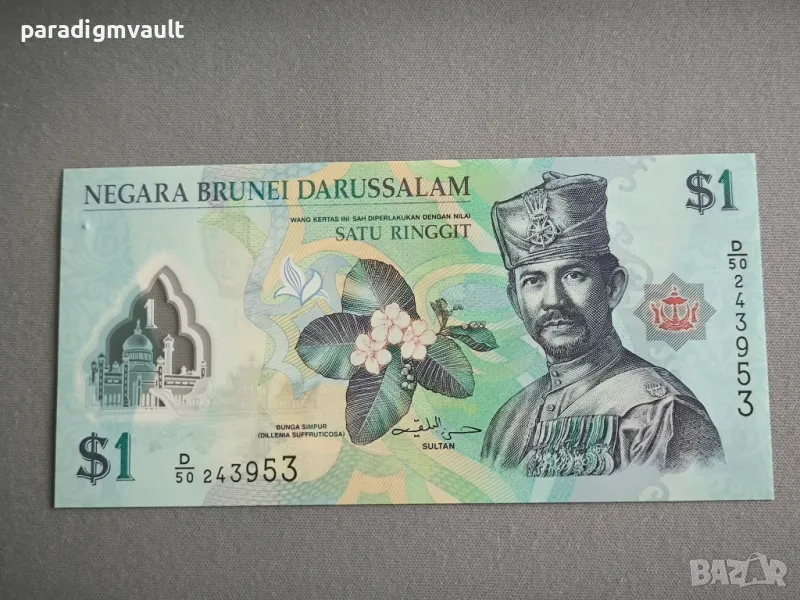 Банкнотa - Бруней - 1 рингит UNC | 2016г., снимка 1