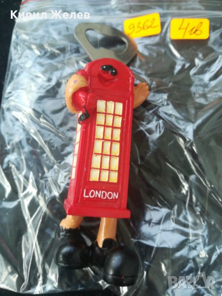 Отварачка сувенир Лондон - 9362, снимка 1