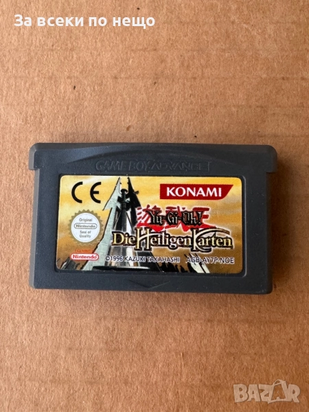 Yu-Gi-Oh! The Sacred Cards (Yu-Gi-Oh! Die Heiligen Karten) , Nintendo Game Boy Advance , Нинтендо, снимка 1