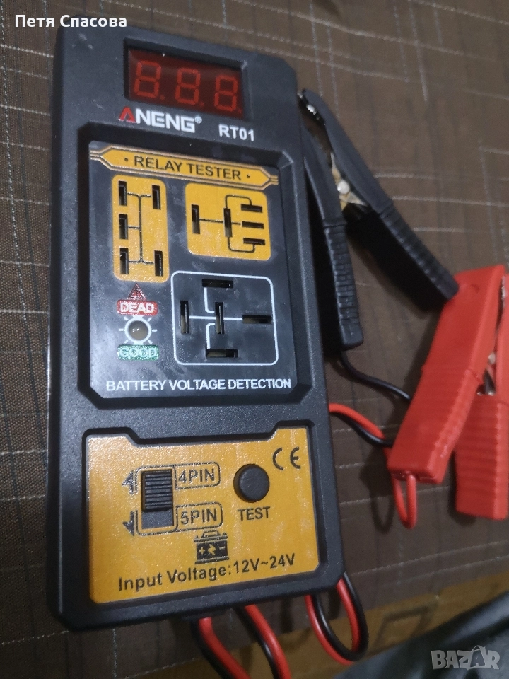 Тестер за автомобилни релета, Tester Relay ANENG RT01, снимка 1