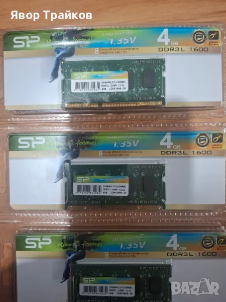 Рам памет за лаптоп DDR 3 1600, снимка 1