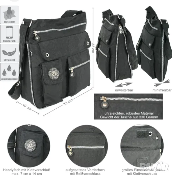 Bag street Чудесна оригинална голяма олекотена дамска чанта , снимка 1