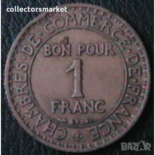 1 франк 1923, Франция, снимка 1