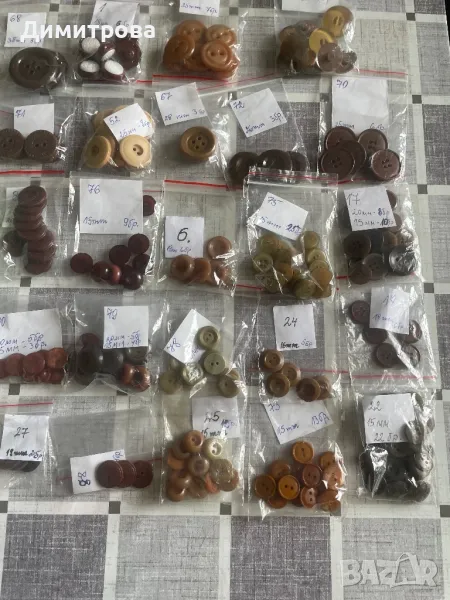 Копчета - кафяви - N 1, 6, 17, 18,  22, 24,  25,  27, 52,  67, 68, 70, 71, 72, 73, 74, 75, 76, 78, , снимка 1