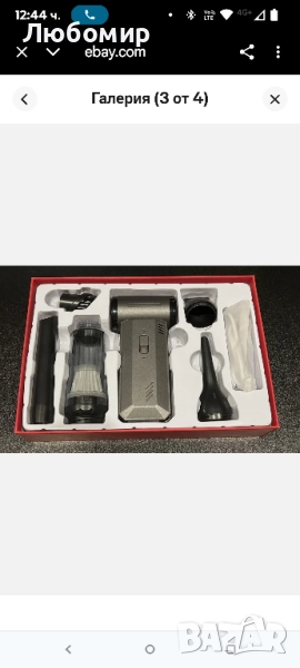 Многофункционален мини вентилатор с режим на прахосмукачка – мощен, компактен и удобен , снимка 1