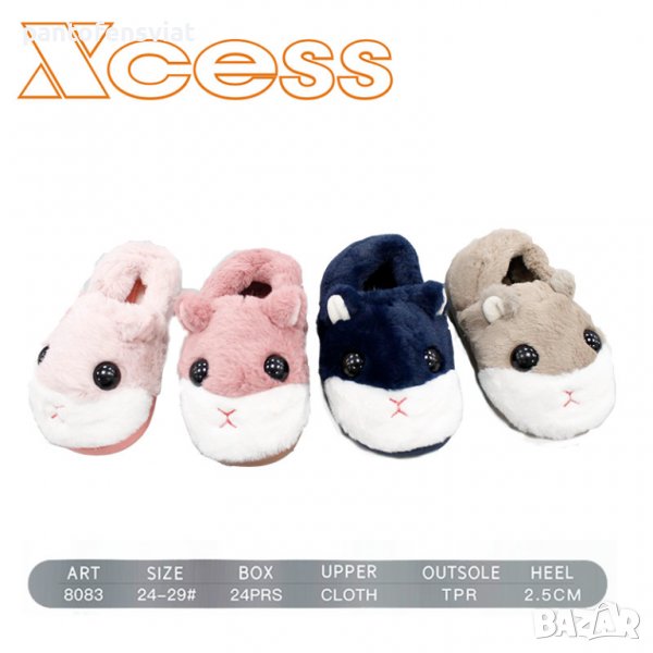 Детски топли пантофи 24/29, снимка 1