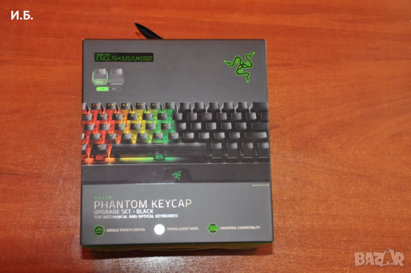 Razer - Phantom Upgrade Set - капачки за клавиатура Razer, снимка 1