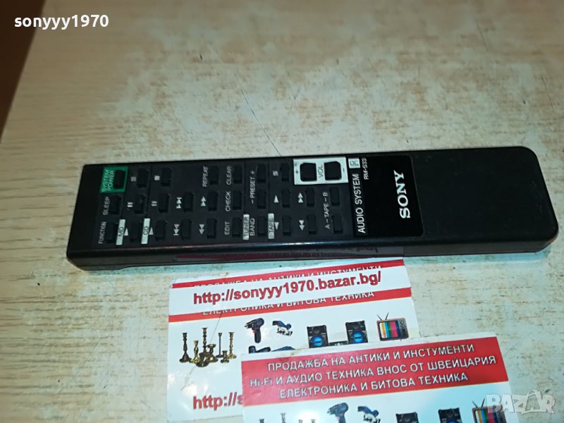 SONY RM-S33 AUDIO REMOTE-ВНОС SWISS 1508221659, снимка 1