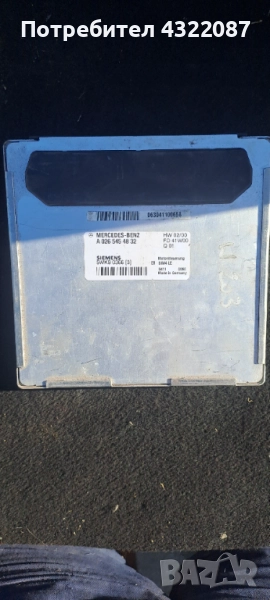 ECU Компютър Двигател Mercedes W203  /  A 026 545 48 32   /  5wk90366, снимка 1