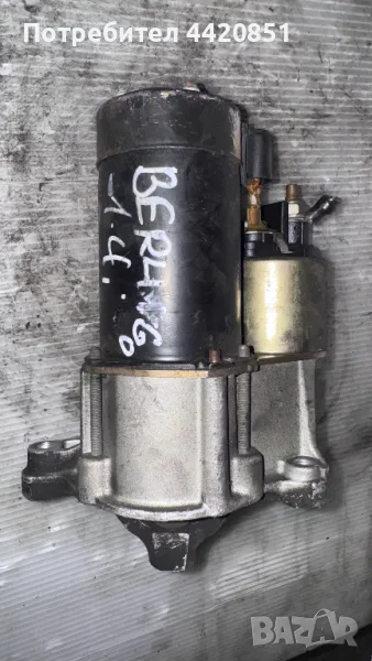 Стартер за Citroen Berlingo 2000  - D6RA572, снимка 1