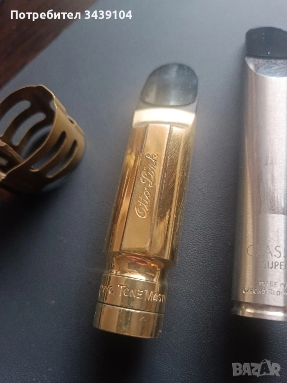 Otto Link Super Tonemaster Tenor 8, снимка 1