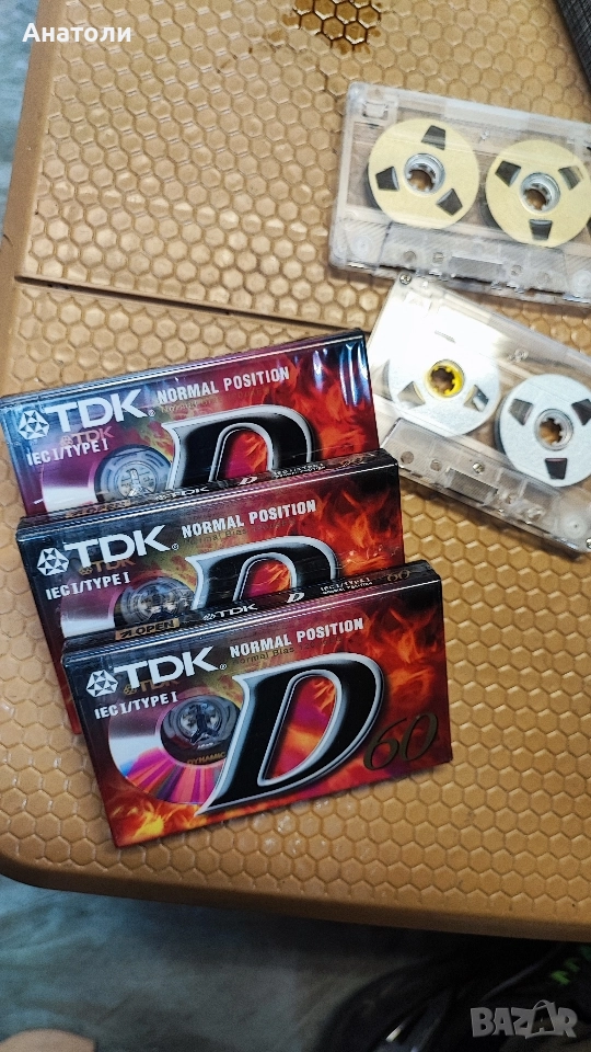 Аудио касети TDK, снимка 1