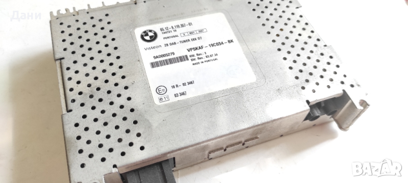 Тунер (аудио, видео) БМВ E60/61/70, снимка 1