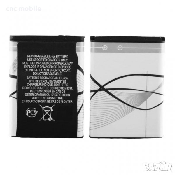 Батерия Nokia BL-5B - Nokia 6070 - Nokia 6080 - Nokia 6120 - Nokia 6124 - 5200 - Nokia 5300 , снимка 1