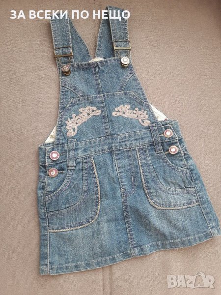 Дънков сукман, снимка 1