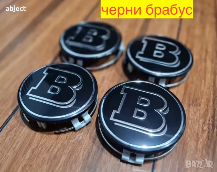 Брабус капачки за джанти 75мм черни, снимка 1