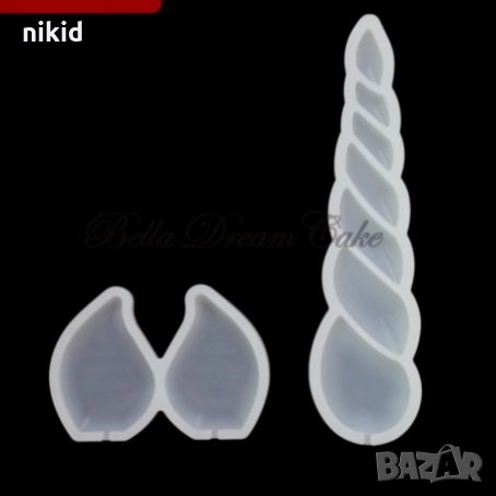 голям рог и уши на Еднорог Unicorn силиконов молд форма фондан шоколад смола торта декор, снимка 1