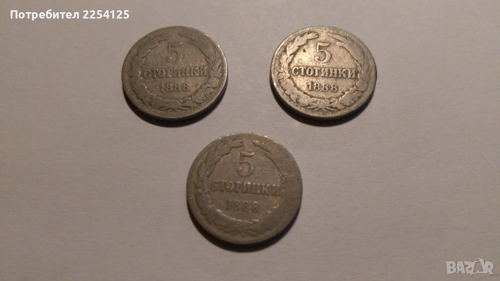 нумизматика, снимка 1