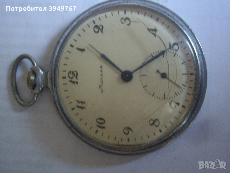 Стар джобен часовник., снимка 1