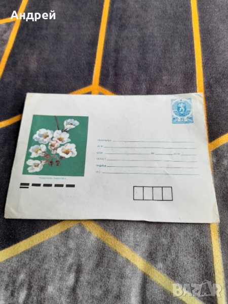 Стар плик за писмо #2 в Други ценни предмети в гр. Перник - ID38310670 ...