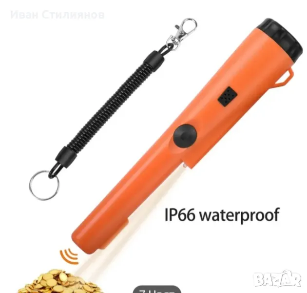 Пинпойнтер металотърсач, снимка 1