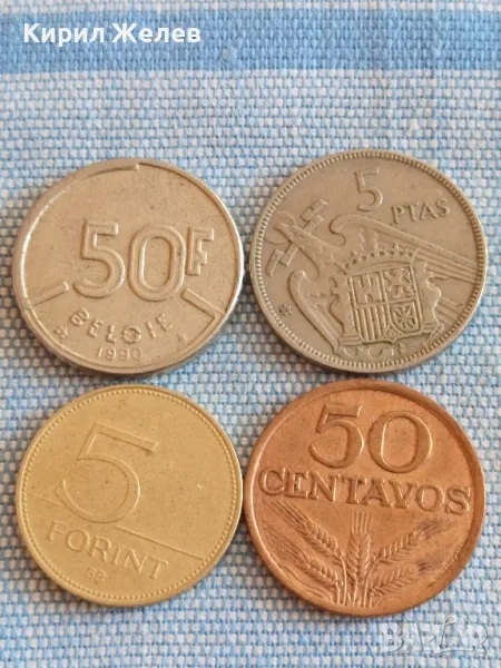 Четири монети от цял свят УНГАРИЯ, БЕЛГИЯ, ПОРТУГАЛИЯ, ИСПАНИЯ за КОЛЕКЦИЯ 49814, снимка 1