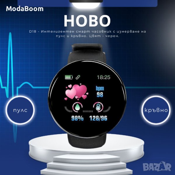 Интелигентен смарт часовник, снимка 1