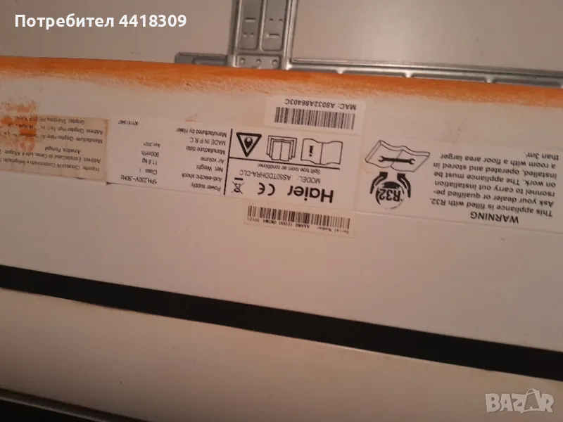 продава се климатик Xaier AAA18ka., снимка 1