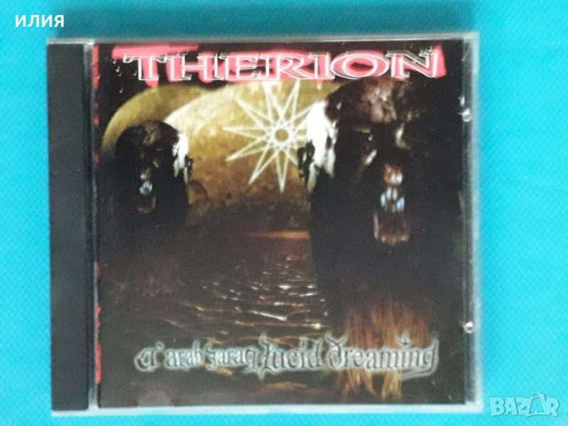 Therion – 1997 - A'arab Zaraq Lucid Dreaming(Symphonic Metal), снимка 1