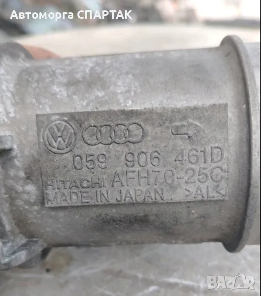 Дебитомер за Audi A6, 2.5 TDi, 059 906 461D, 059906461D, AFH70-25C, AFH70 25C, AFH7025C, снимка 1
