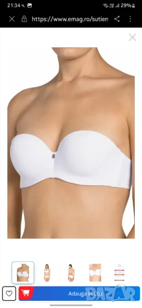 Бял сутиен Triumph 70 A, снимка 1