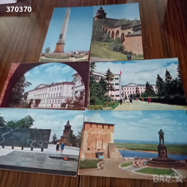 лот картички за колекция , снимка 1