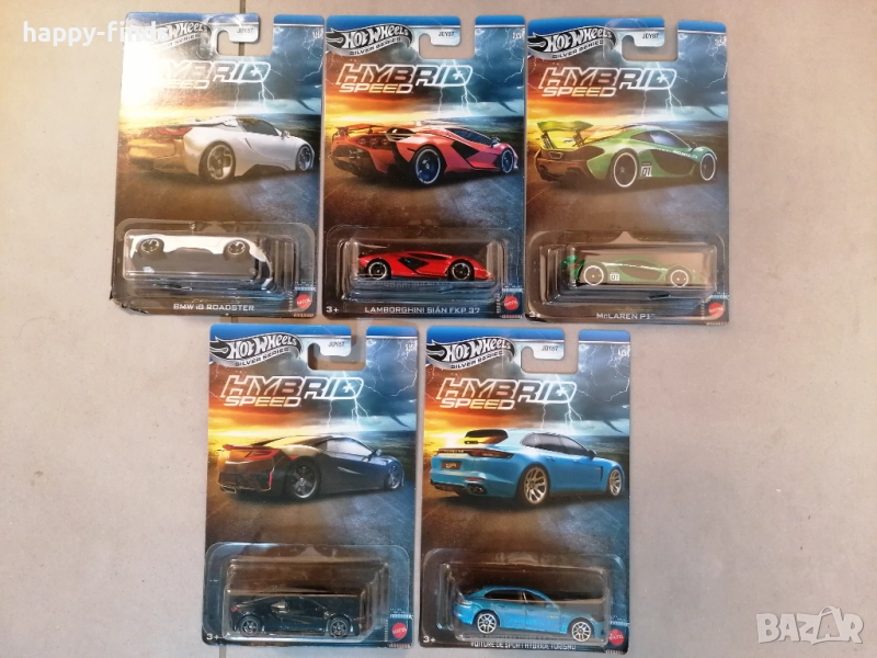 Hot Wheels Hybrid Speed set, снимка 1