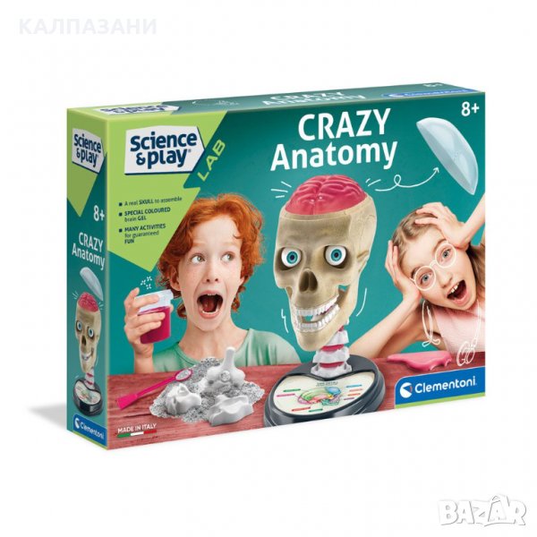 CLEMENTONI SCIENCE PLAY Забавна анатомия 61520, снимка 1