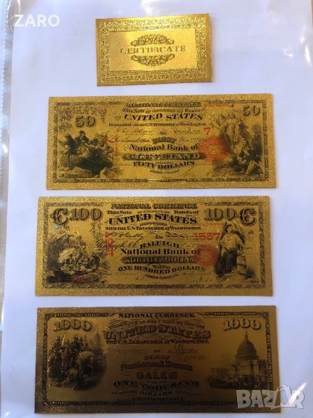 Пълен комплект позлатени сувенирни банкноти-USA, снимка 1