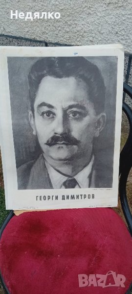 19 портрета-графика,1973,50г Септемврийско въстание, снимка 1