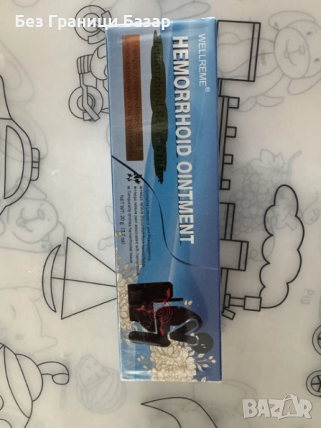 Нов Успокояващ крем с натурални съставки против сърбеж подуване успокояване на раздразнена кожа, снимка 1