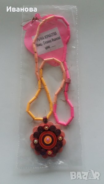 Ръчна изработка на бижута от хартия и квилинг, снимка 1