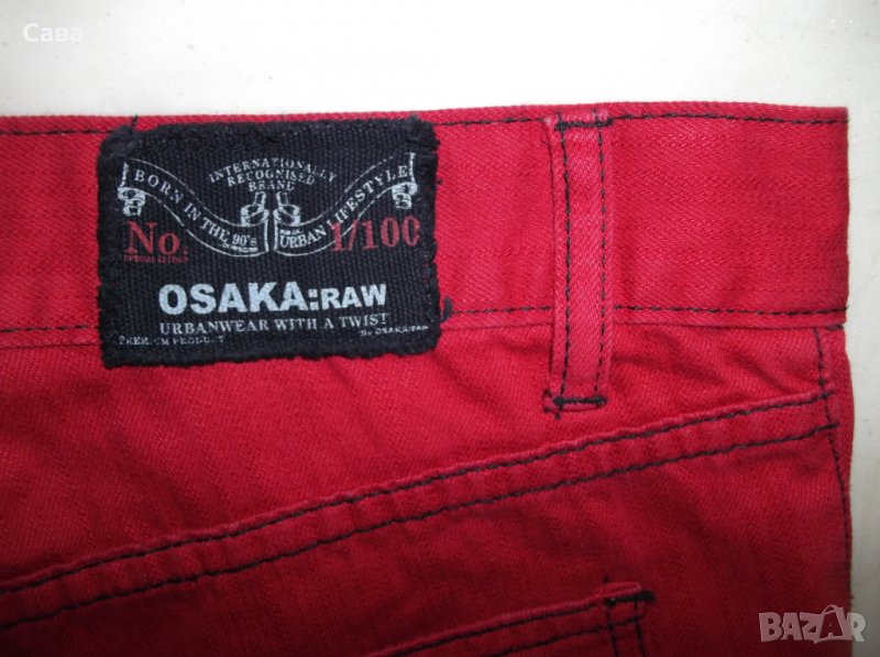 Дънки OSAKA RAW   мъжки,С-М, снимка 1