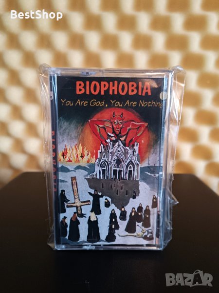 Biophobia - You are God , You are nothing, снимка 1