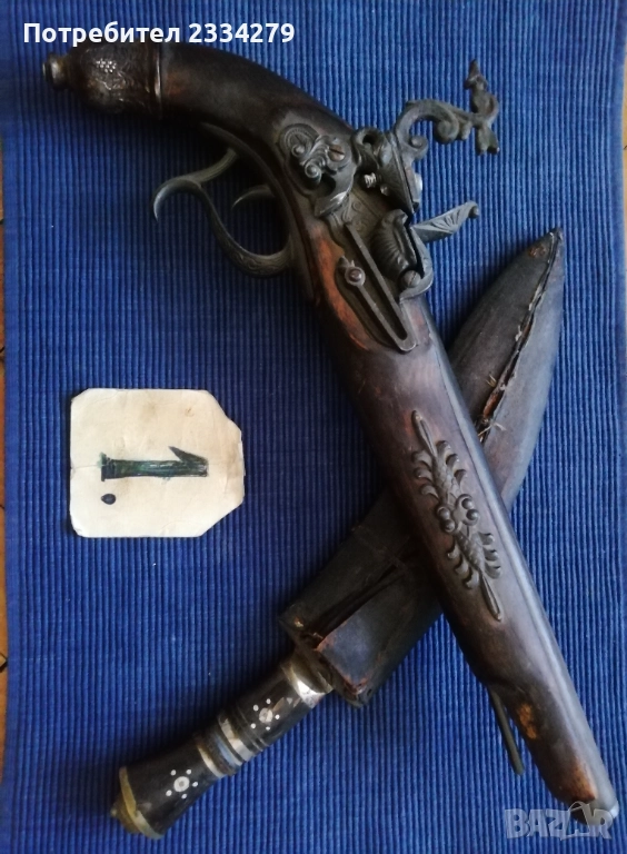 Стари допълнения към мъжка носия: чакмаци в кожени кисии, ножове, реплики пистолети. , снимка 1