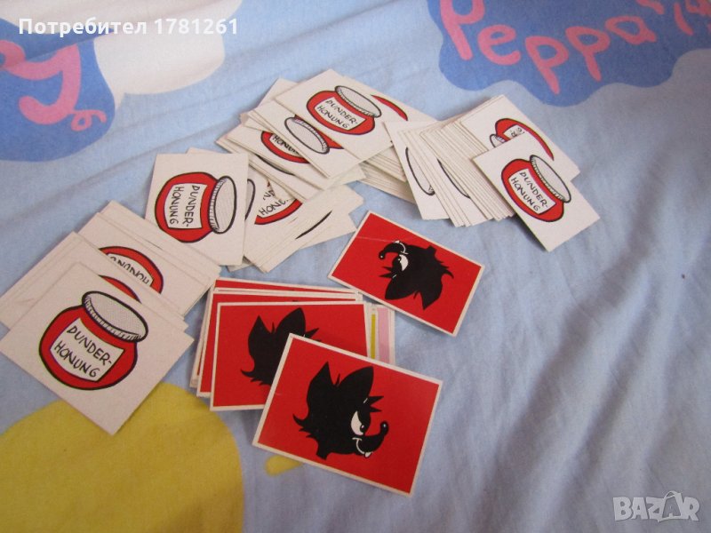 Карти Бамзе, снимка 1