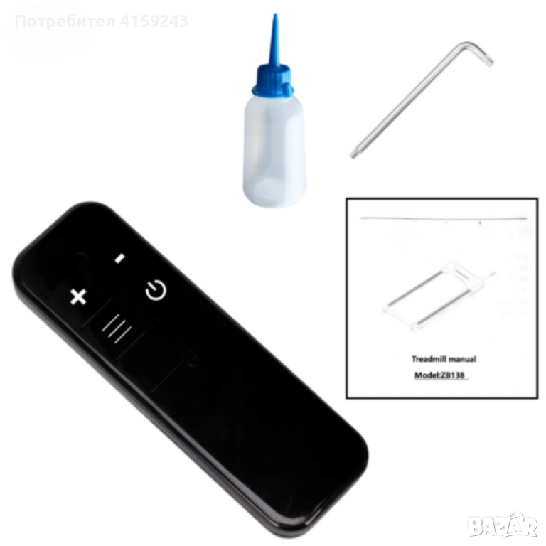 Компактна пътека за бягане с дистанционно – Тиха, тънка и идеална за дом и офис, снимка 1