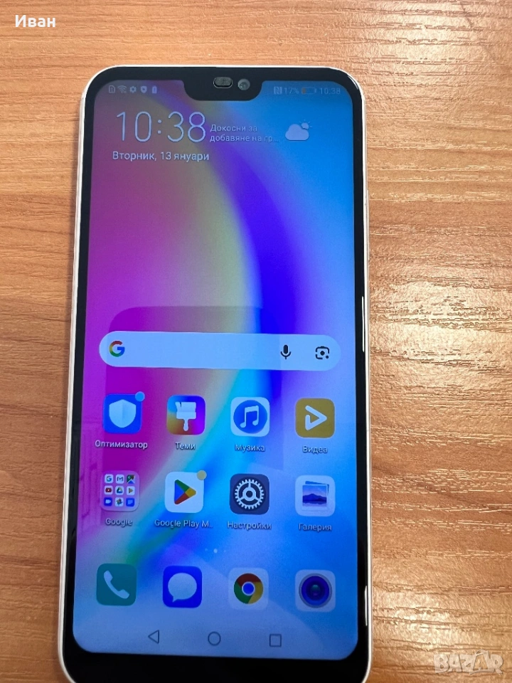 HUAWEI P20 lite,pink,64GB, снимка 1