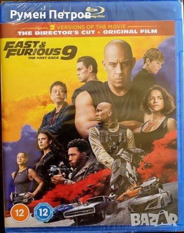 Продавам нов блу рей БЪРЗИ И ЯРОСТНИ 9 - FAST AND FURIOUS 9 - Blu Ray, снимка 1
