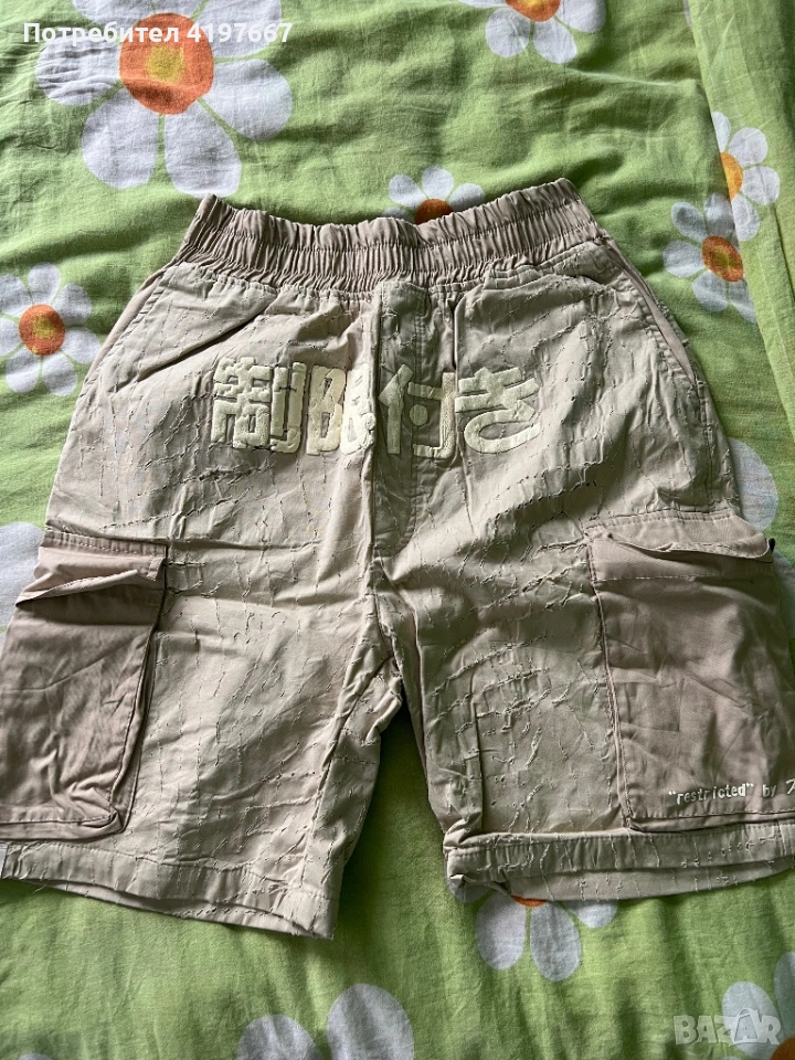 унисекс каргота Alexander Spade, снимка 1