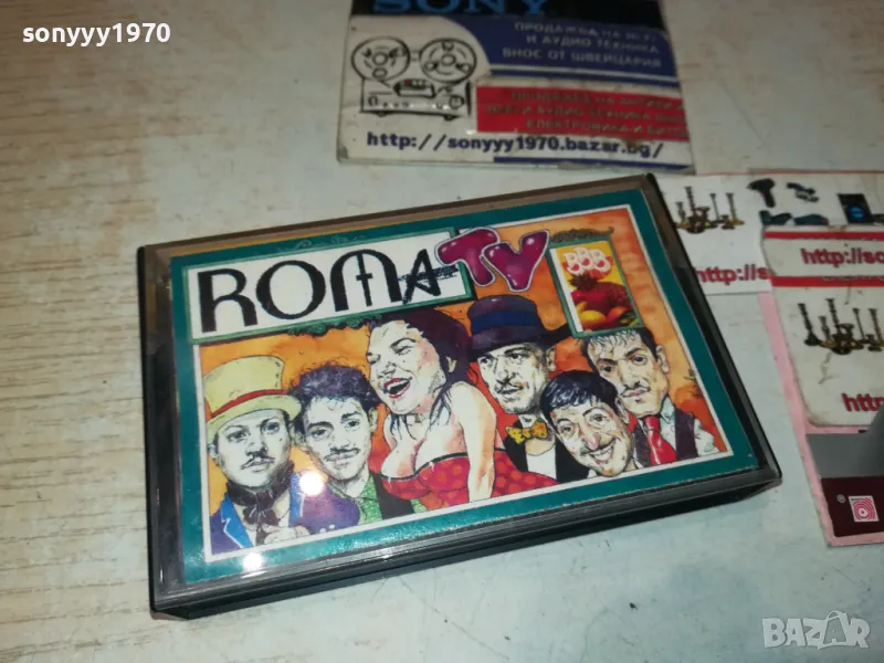 ROMA TV-ORIGINAL TAPE 1302251831, снимка 1